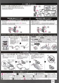 RG GNT-0000/FS 量子型00高达 全刃式-资料图