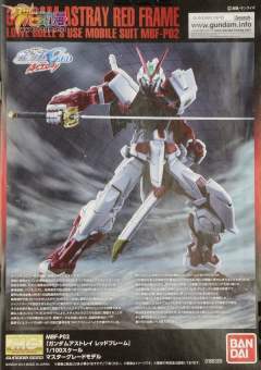 MG MBF-P02 红色异端高达 骨架电镀+透明外装甲-资料图