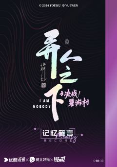 马仙洪-资料图