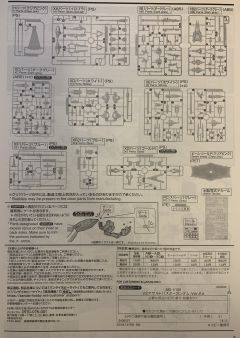 MG LM314V23/24 V2强袭破坏高达 Ver.Ka-资料图