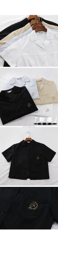 知穗·衬衫-资料图