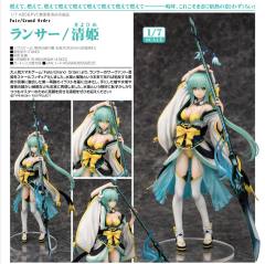 清姫 Lancer-资料图