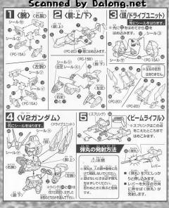 SD高达G世纪 LM314V23/24 V2AB高达-资料图