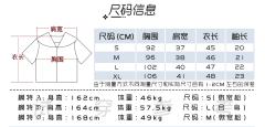 星辉·套装-资料图