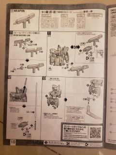MG OMS-90R F90 高达 火星独立吉翁军式样-资料图