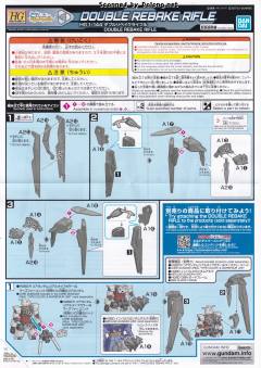 HGBD:R GN-0000DVR/SM 天翔型00高达·莫比乌斯-资料图
