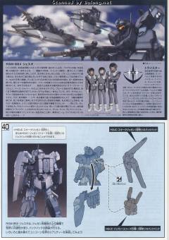 HGUC RGM-96X 杰斯塔-资料图