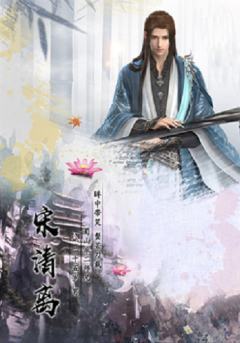 蜀界仙梦-资料图