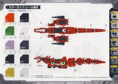 Highend Master Model EZ-034 Geno Breaker Raven Custom-资料图