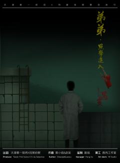 瘆2之五月二十七-资料图