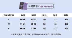 地雷小偶像-资料图