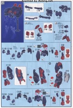 HGI-BO ASW-G-71 高达但他林-资料图
