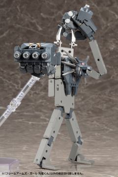 Frame Arms 充电君-资料图