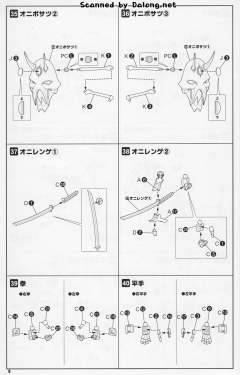 S.R.G-S 魂之座-资料图