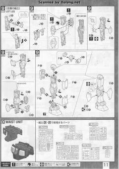 MG RX-78-1 原型高达-资料图