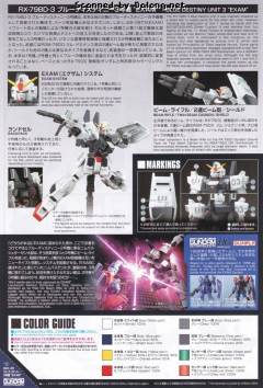 HGUC RX-79BD-3 蓝色命运三号机 EXAM 珍珠色Ver.-资料图