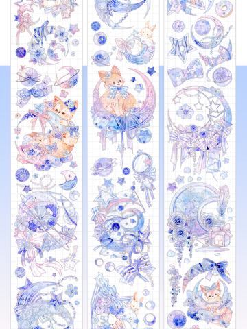 琉星幻月