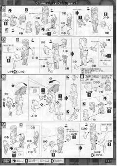 MG GN-0000GNHW/7SG 00高达七剑/G 检察型-资料图
