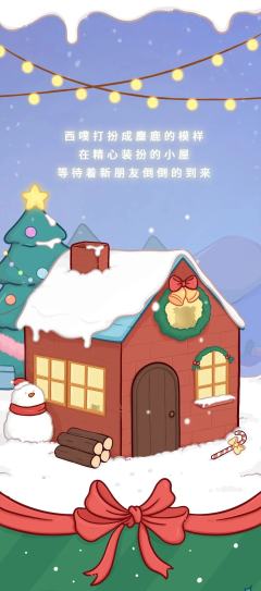 西噗x倒倒联名 噗倒麋鹿-资料图