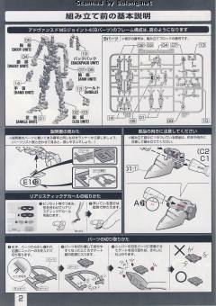 RG ZGMF-X09A 正义高达-资料图
