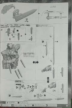 PG GN-001 能天使高达-资料图