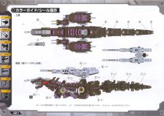 Highend Master Model EZ-026 咆哮虐杀龙-资料图