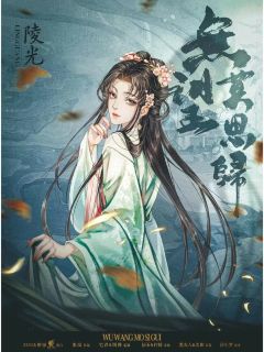 无望·莫思归-资料图