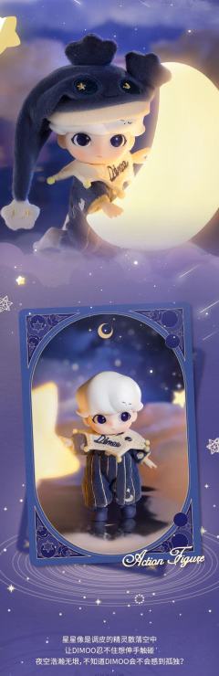 Stay With Me可动人偶-资料图