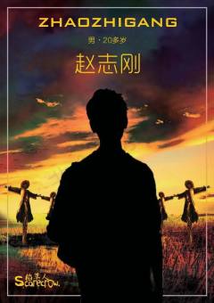 稻草人-资料图
