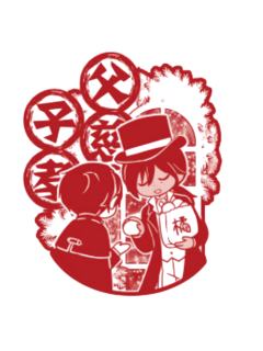 阿兹克·艾格斯&克莱恩·莫雷蒂-新春系列窗花