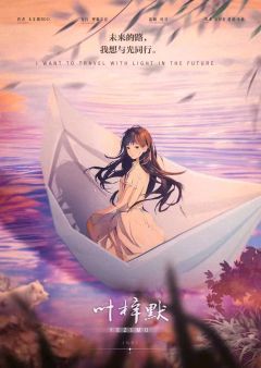句号-资料图