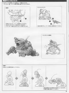 D-Style ATM-09-STTC 眼镜斗犬 涡轮特装型 拜曼 格雷格尔 姆萨 Battle of Sansa-资料图
