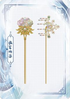 道具图纸卡10