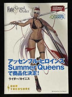 Summer Queens  骑兵 / 凯妮斯