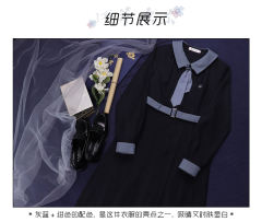 平京女高·套装-资料图