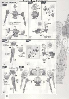 FM ASW-G-66 锡蒙利高达-资料图