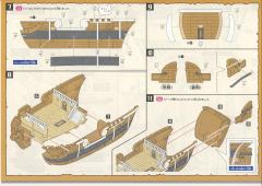 One Piece Grand Ship Collection 前进梅利号-资料图