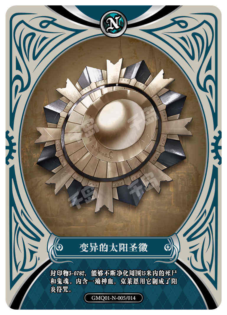 徽章 喜多川佑介-P5R马口铁徽章吧唧| P5R马口铁徽章吧唧- 女神异闻录