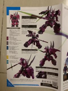 HGTWFM  MD-0032G 迪兰扎（盖尔专用机）-资料图
