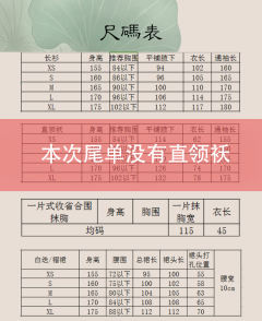  洛水隐逸图 莲花坞-资料图