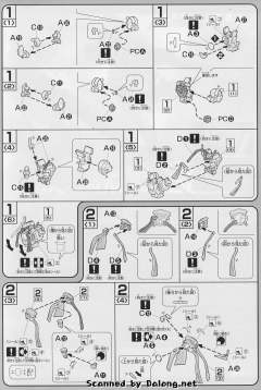 HG00 GN-004 娜德雷高达-资料图