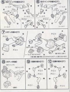 1/144 高达X模型系列 GW-9800 空中霸王高达-资料图