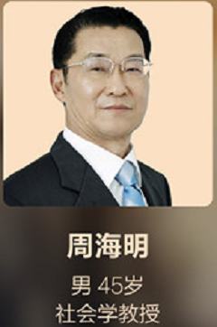 湖心岛：次元重启-资料图