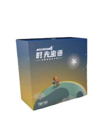 时光密语特别版限定礼盒