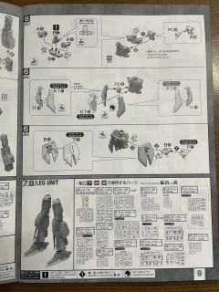 MG MSR-00100CR 百式坏 HYAKUSHIKI CRASH-资料图