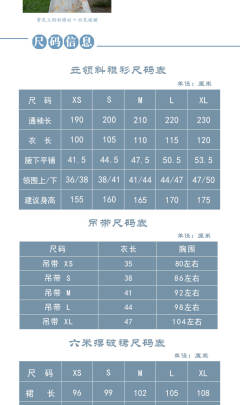 啾啾啾-资料图