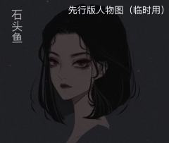 失控的恩赐-资料图