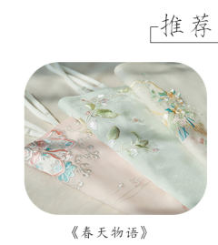 扶桑·背子-资料图