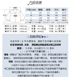 雾岛中·套装-资料图