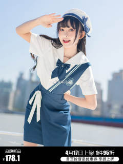 泰中·水手服-资料图